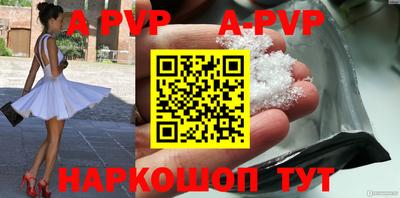 mix Абакан