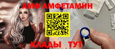 mix Абакан