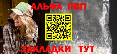 мяу мяу кристалл Азнакаево