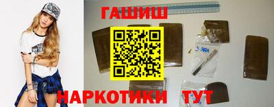 тгк Абинск