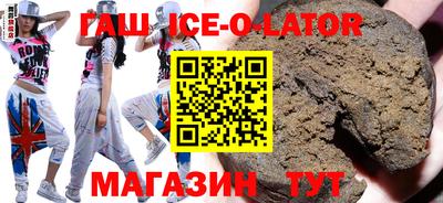 прущий лед Абинск