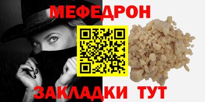 mix Абакан