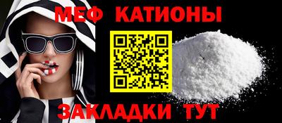 mix Абакан