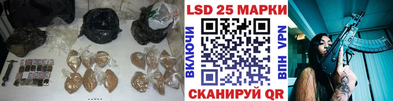 Лсд 25 экстази кислота Алушта