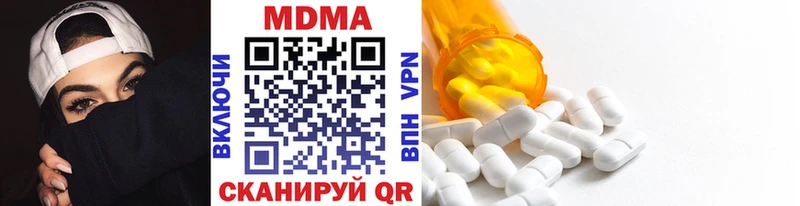 MDMA молли  магазин продажи наркотиков  Алушта 