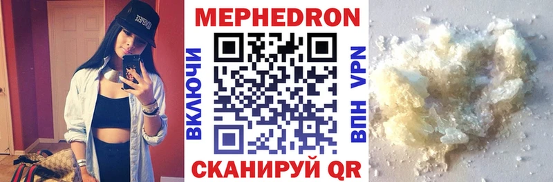 купить закладку  Алушта  Меф mephedrone 