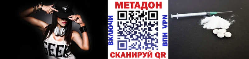 МЕТАДОН мёд  Алушта 