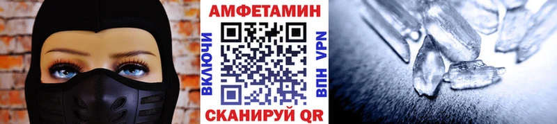 Первитин витя  KRAKEN   Алушта  купить закладку 