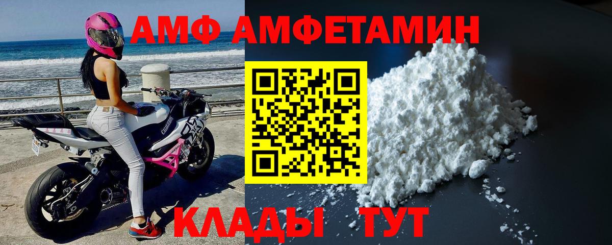 Алушта  Метамфетамин винт  Метамфетамин винт  Вход с VPN 