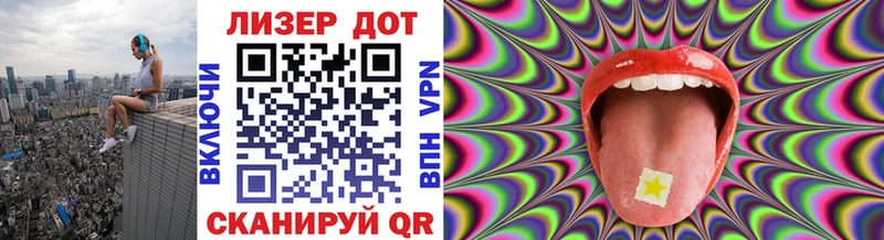 Марки N-bome 1,5мг где можно купить Алушта