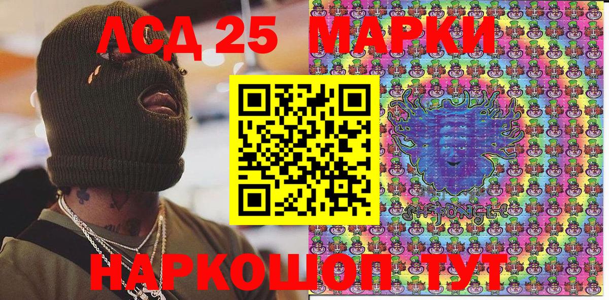 Марки NBOMe 1,8мг Алушта