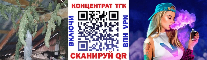 ТГК вейп с тгк хочу Алушта