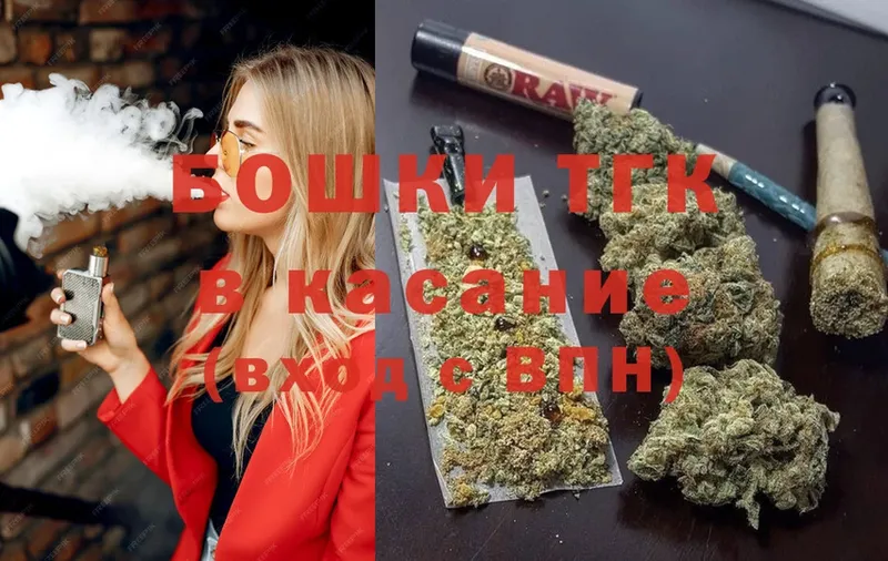 mega зеркало  купить наркотик  Алушта  Шишки марихуана марихуана 