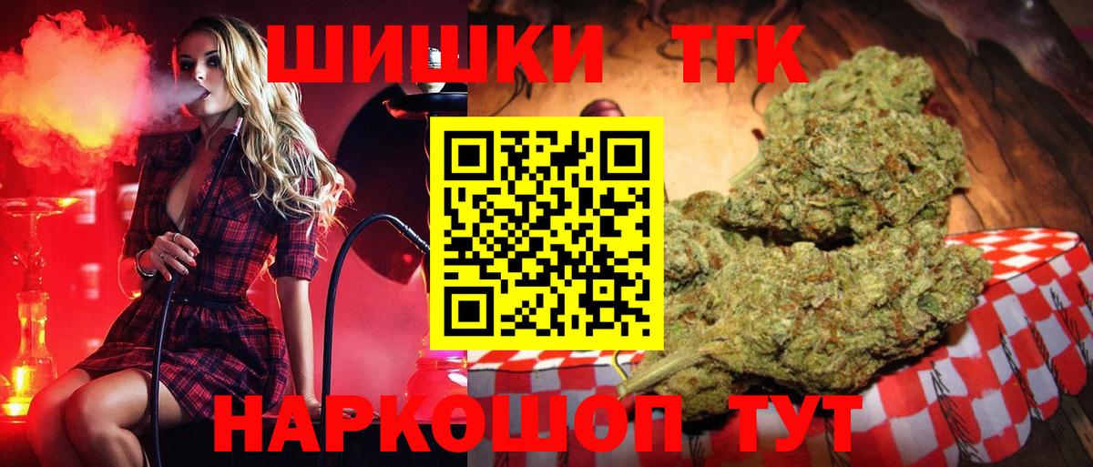 Марихуана марихуана  Алушта  Шишки марихуана индика 